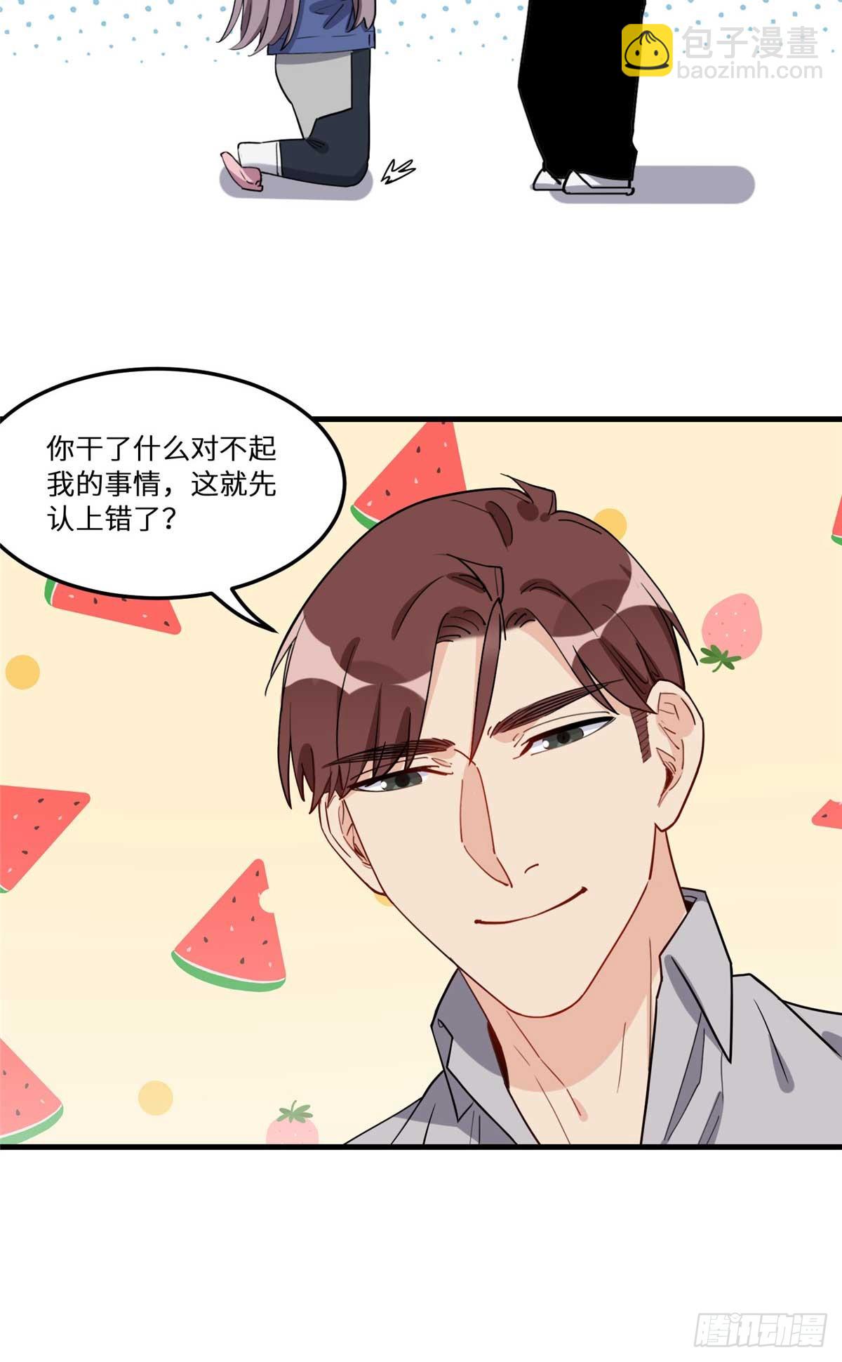 第95话 老公，抱我去浴室嘛~-第96话