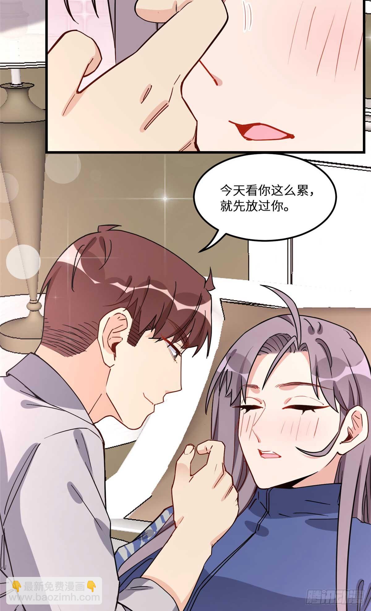 第95话 老公，抱我去浴室嘛~-第96话