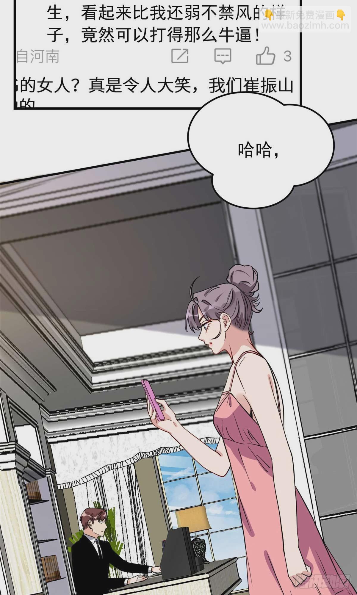 第95话 老公，抱我去浴室嘛~-第96话