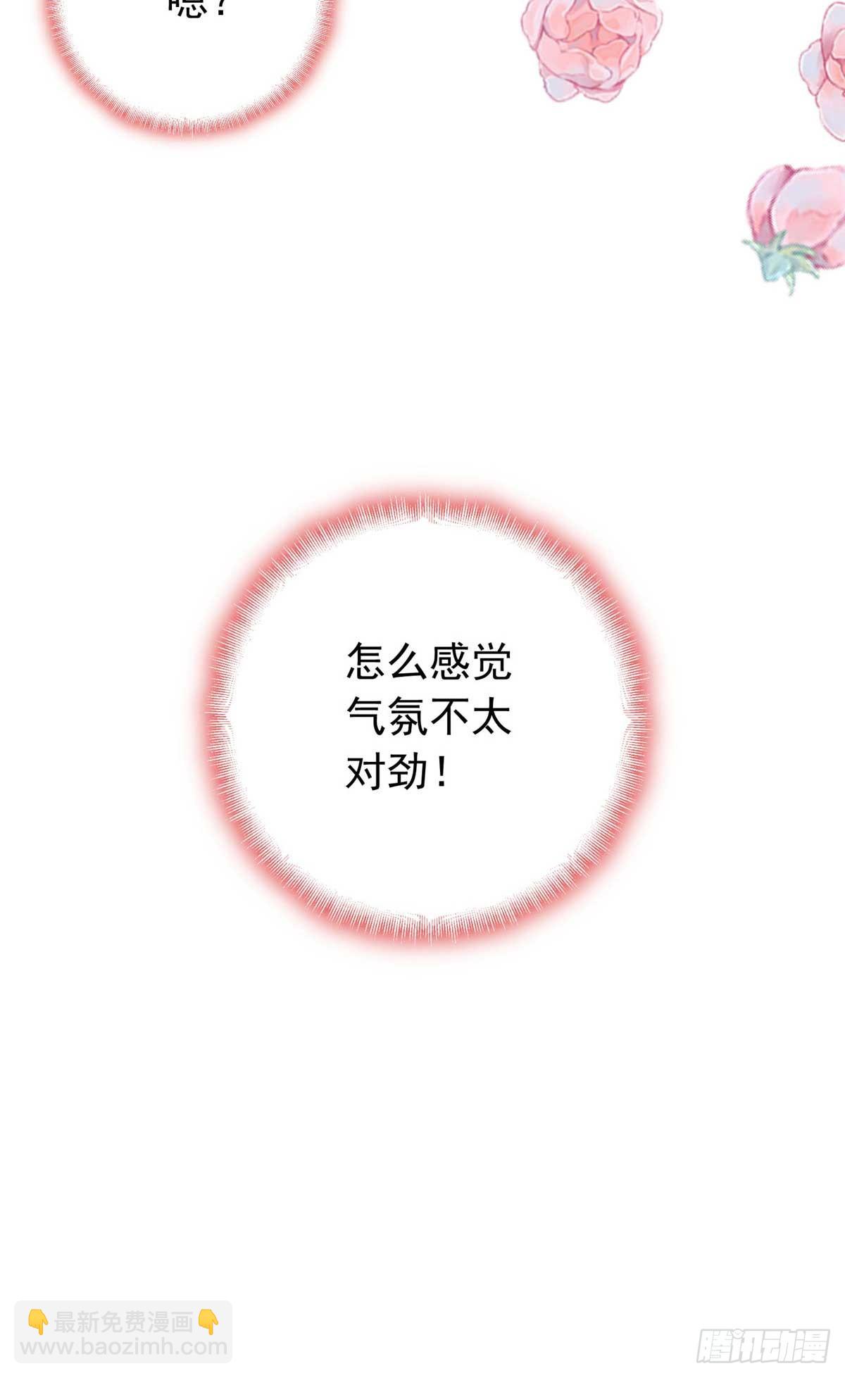 第95话 老公，抱我去浴室嘛~-第96话