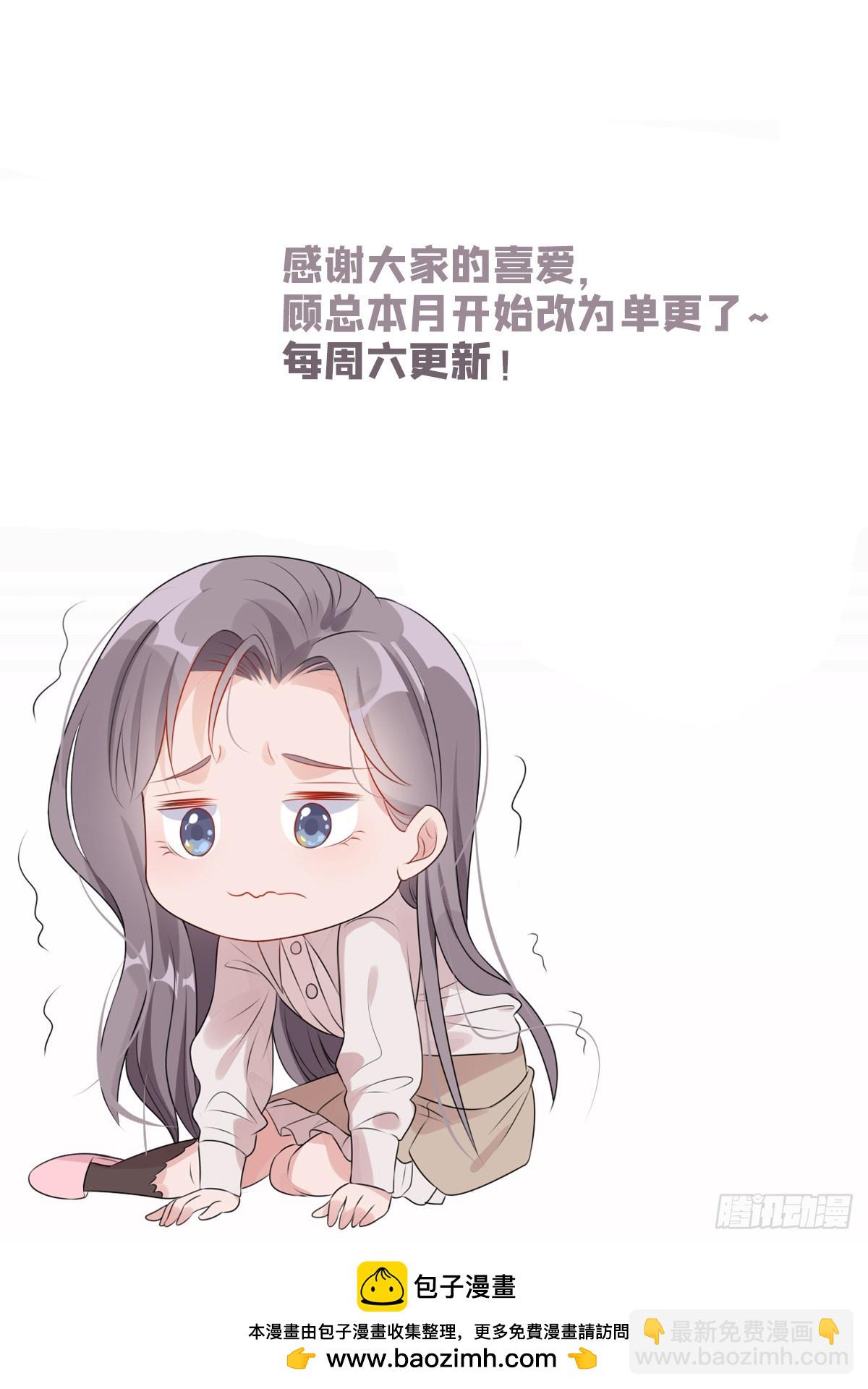 第95话 老公，抱我去浴室嘛~-第96话