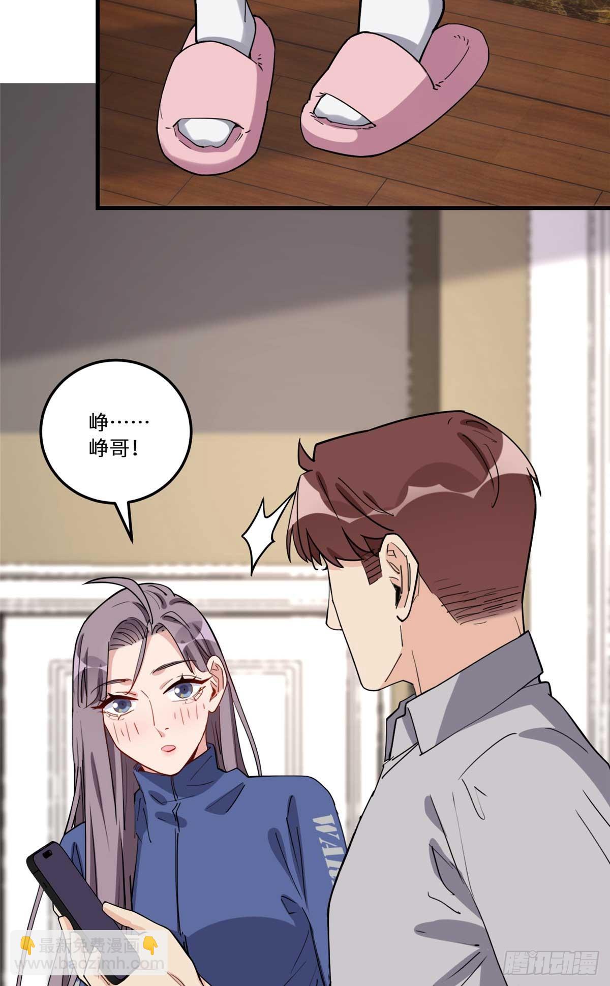 第95话 老公，抱我去浴室嘛~-第96话