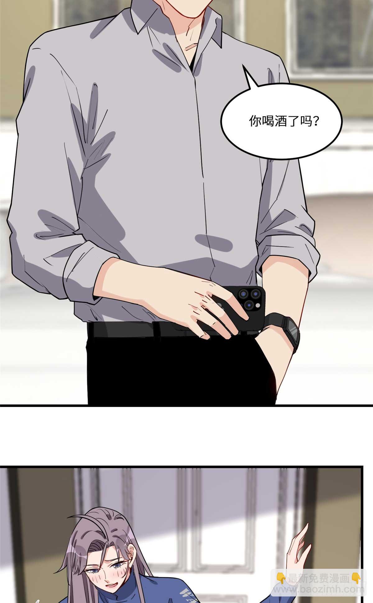 第95话 老公，抱我去浴室嘛~-第96话