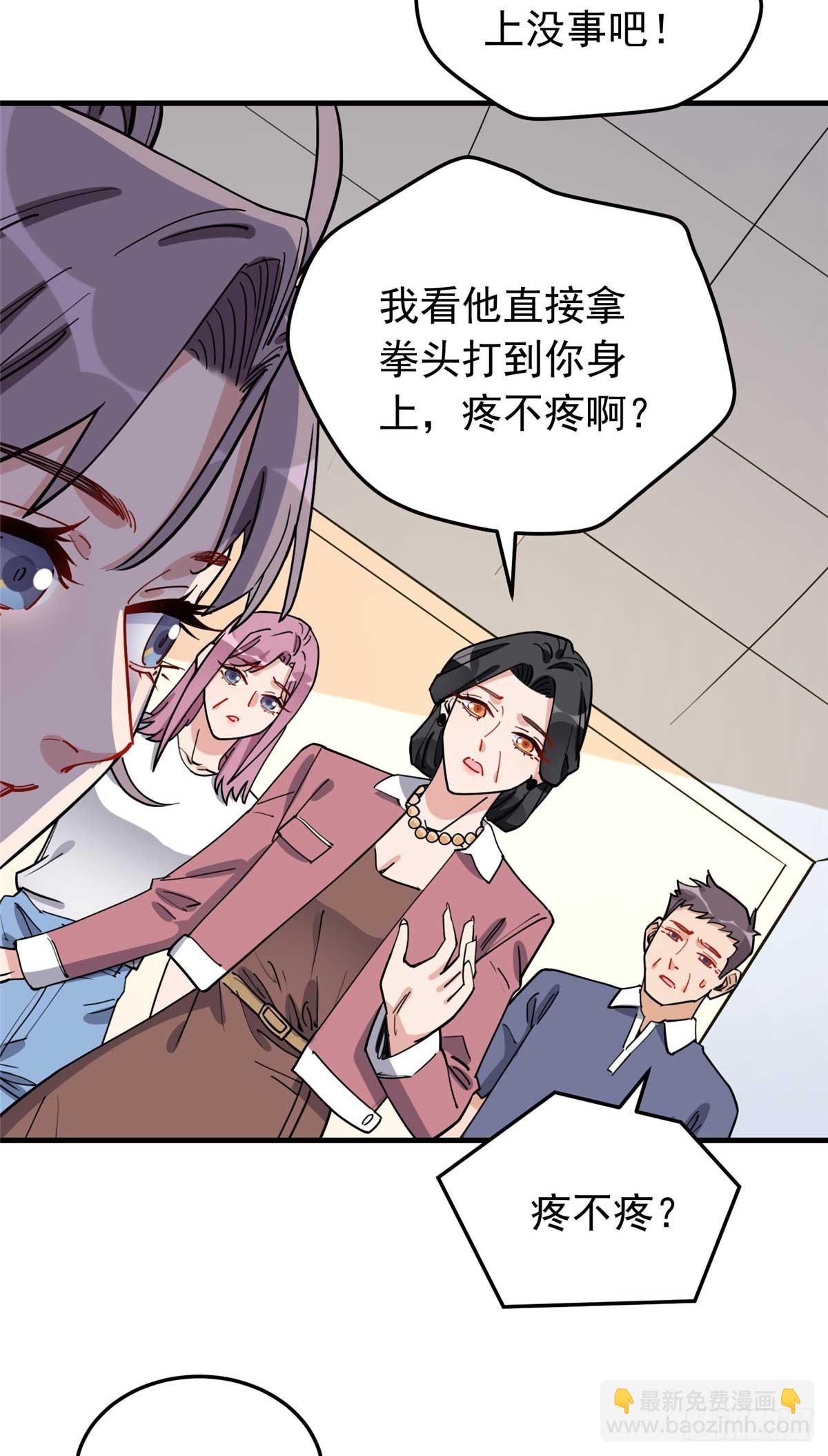 第99话 唐迟镇场子-第100话