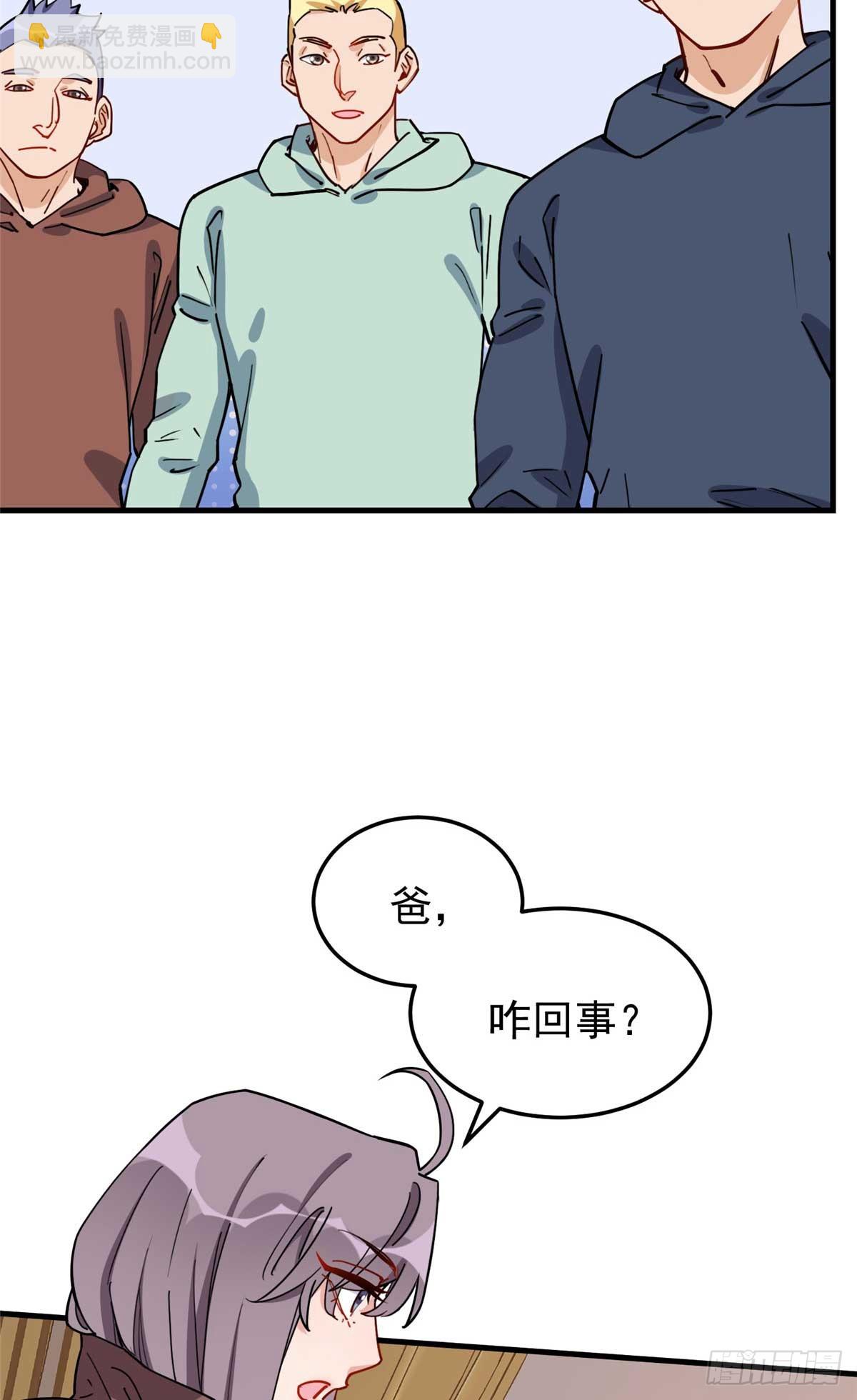 第99话 唐迟镇场子-第100话