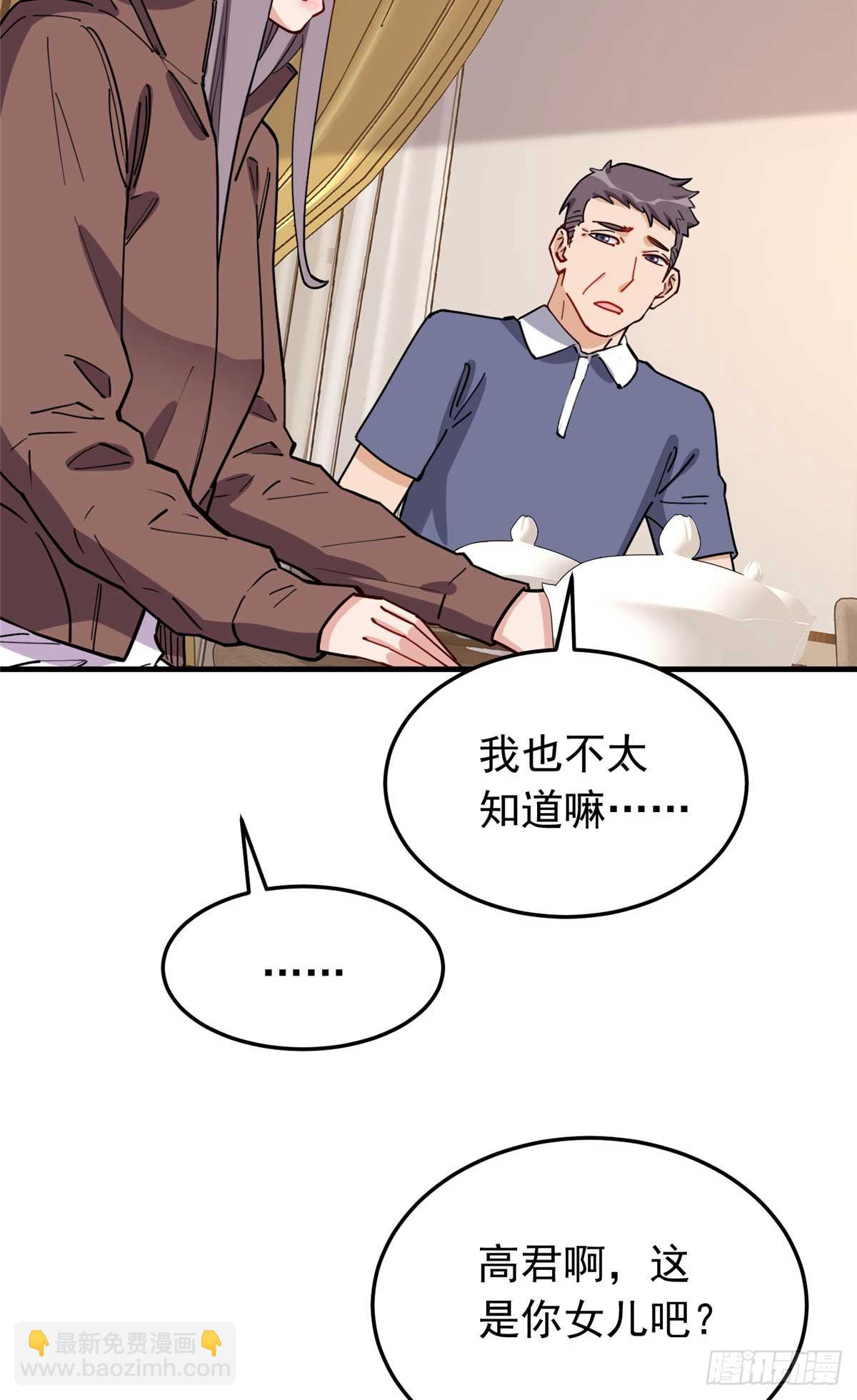 第99话 唐迟镇场子-第100话
