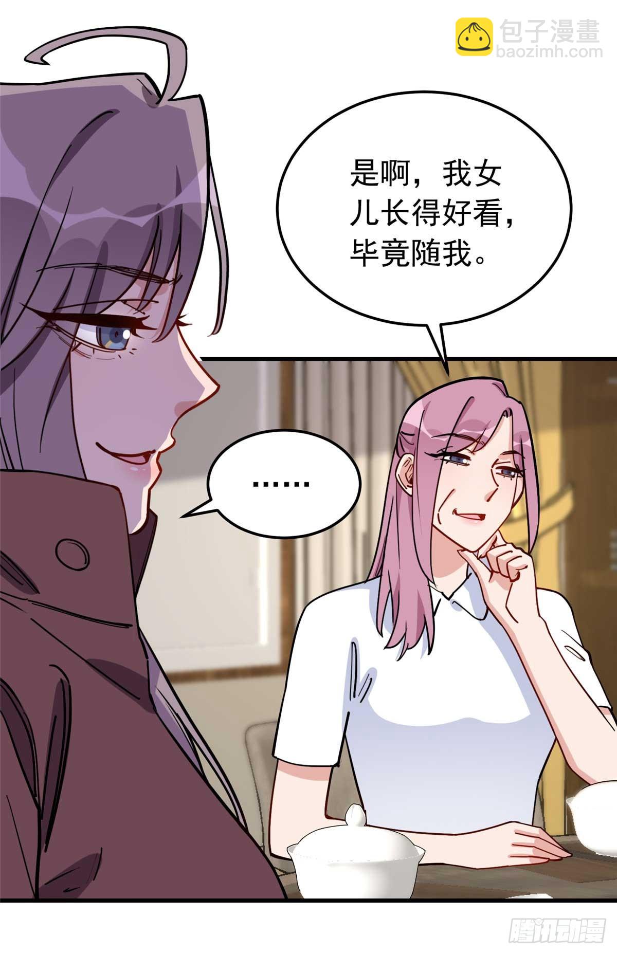 第99话 唐迟镇场子-第100话