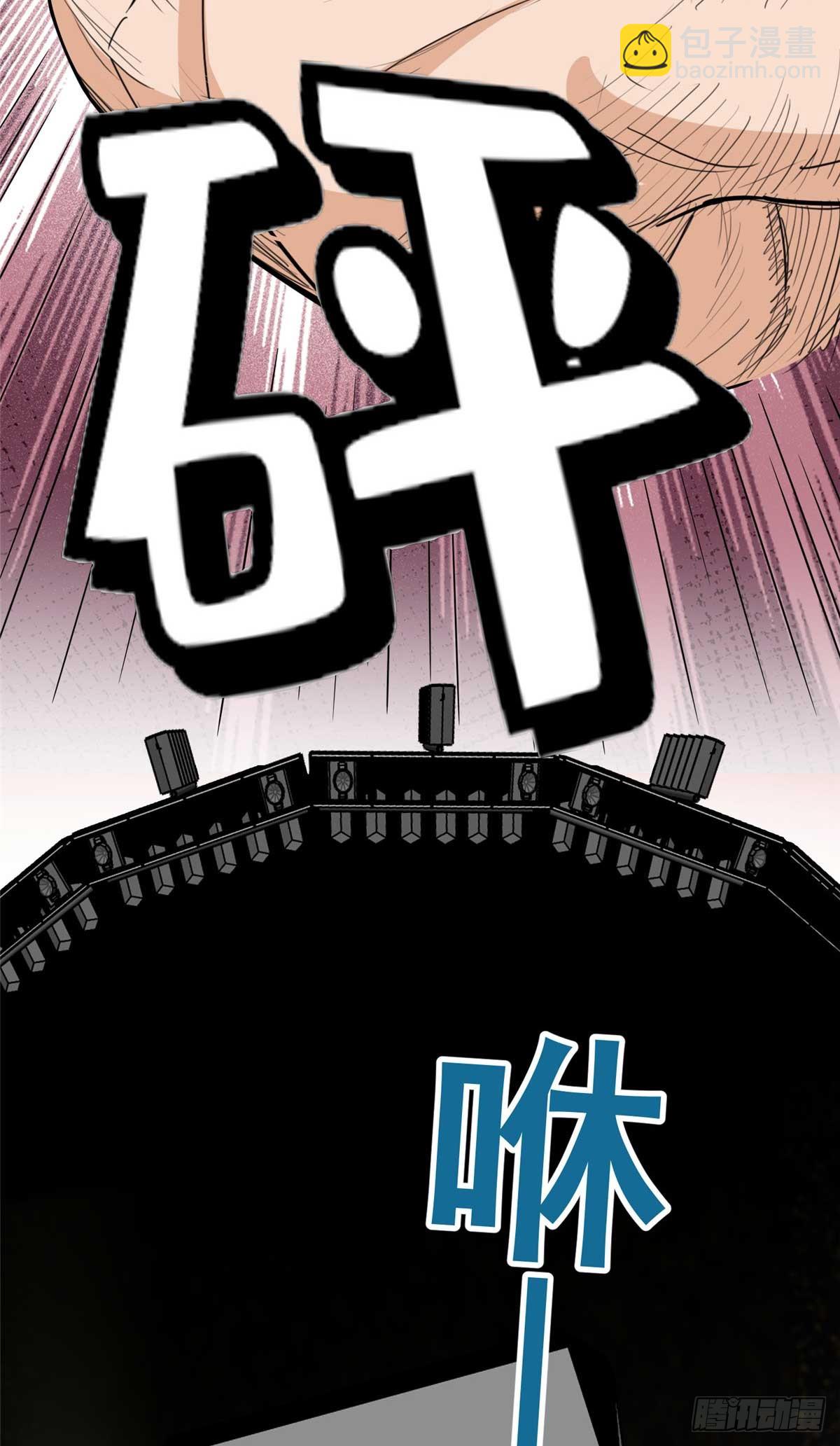 第99话 唐迟镇场子-第100话