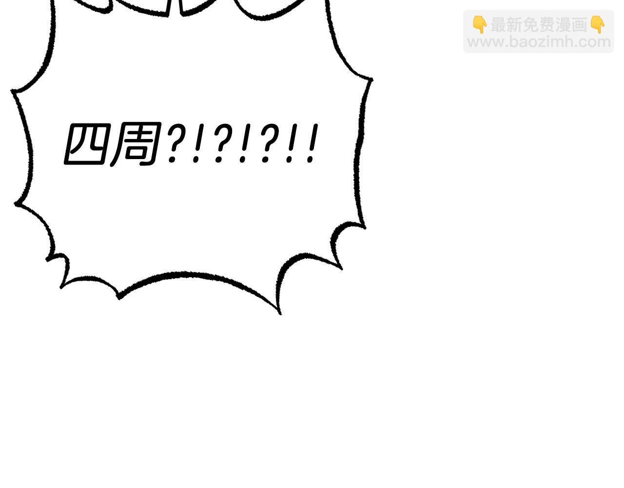 第10话 和老婆谈条件！(1/5)-第10话