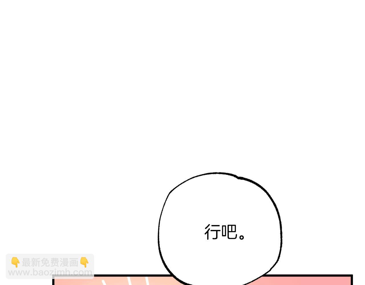 第10话 和老婆谈条件！(1/5)-第10话
