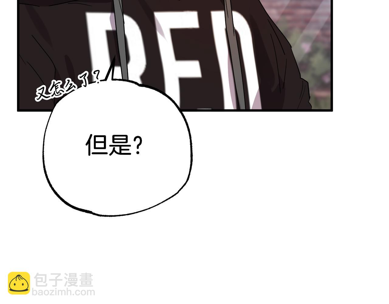 第10话 和老婆谈条件！(1/5)-第10话