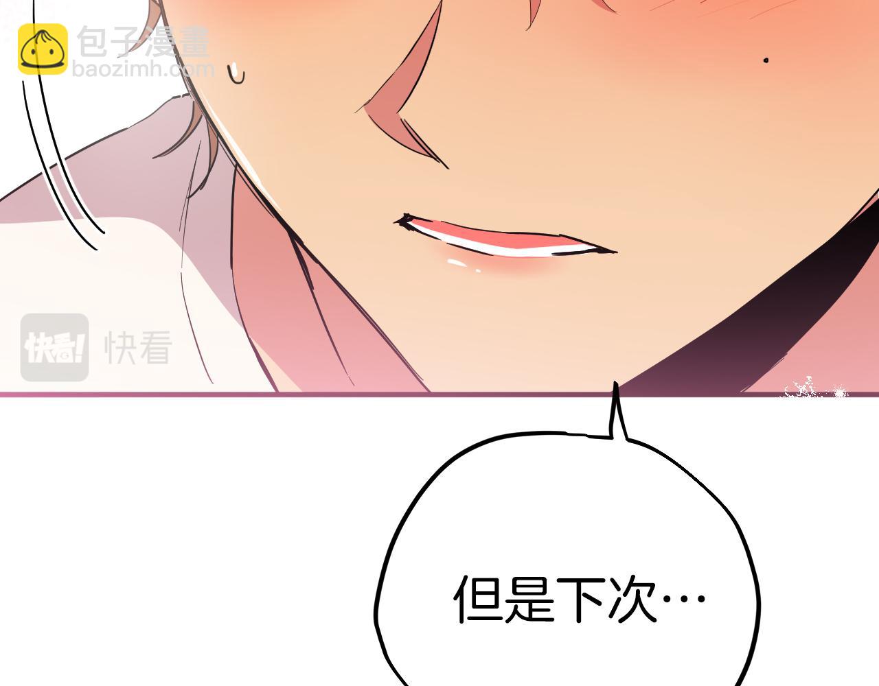 第10话 和老婆谈条件！(1/5)-第10话