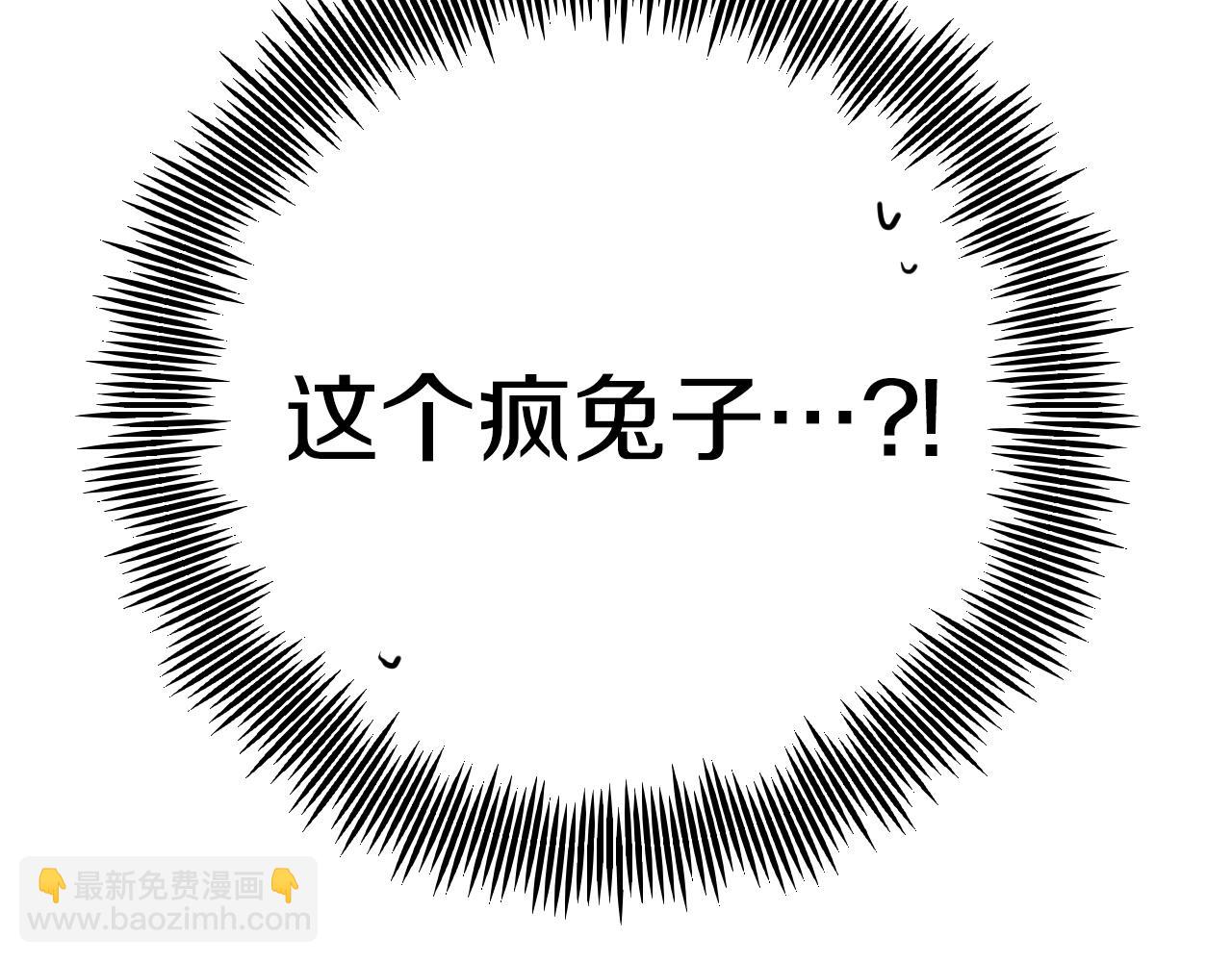 第10话 和老婆谈条件！(1/5)-第10话