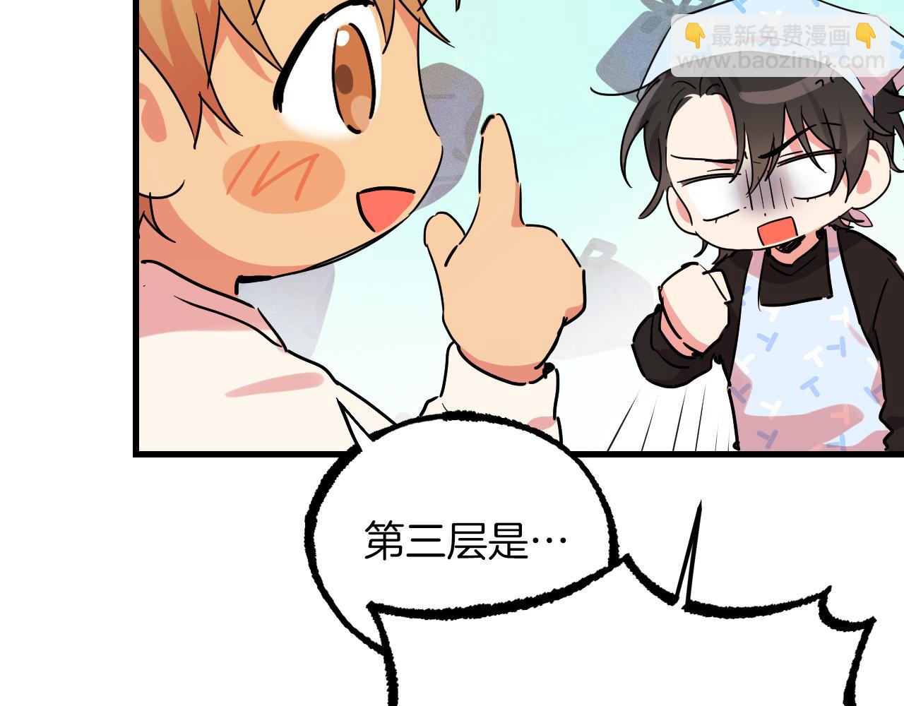 第12话 干了这杯草药！(1/5)-第12话