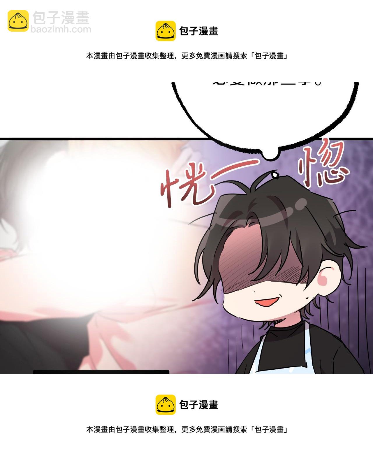 第12话 干了这杯草药！(1/5)-第12话