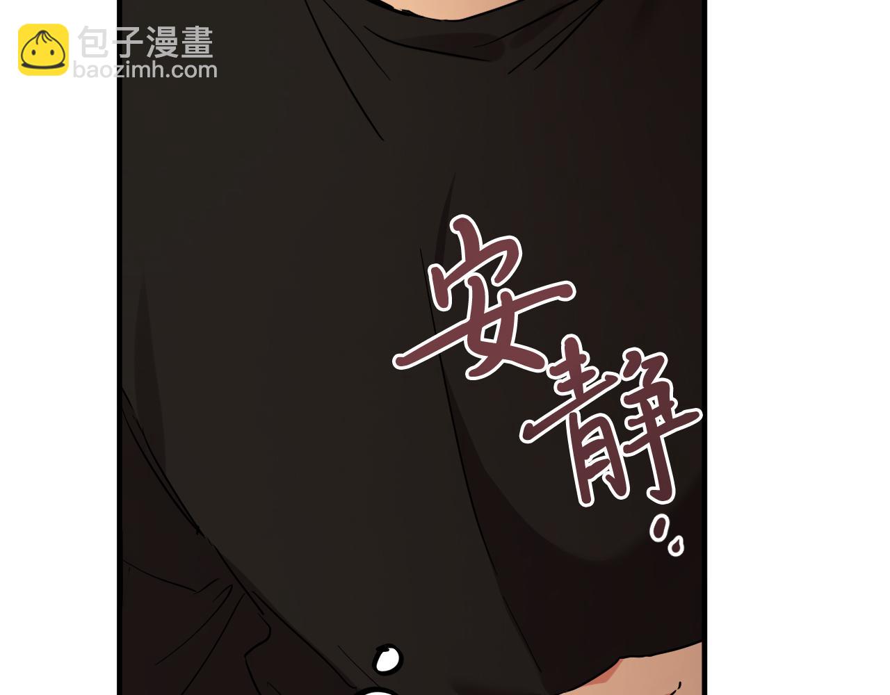 第14话 细心照顾(1/5)-第14话