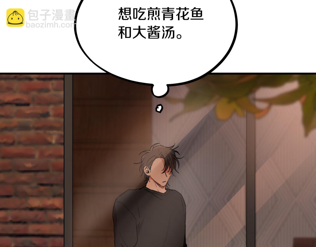 第14话 细心照顾(1/5)-第14话
