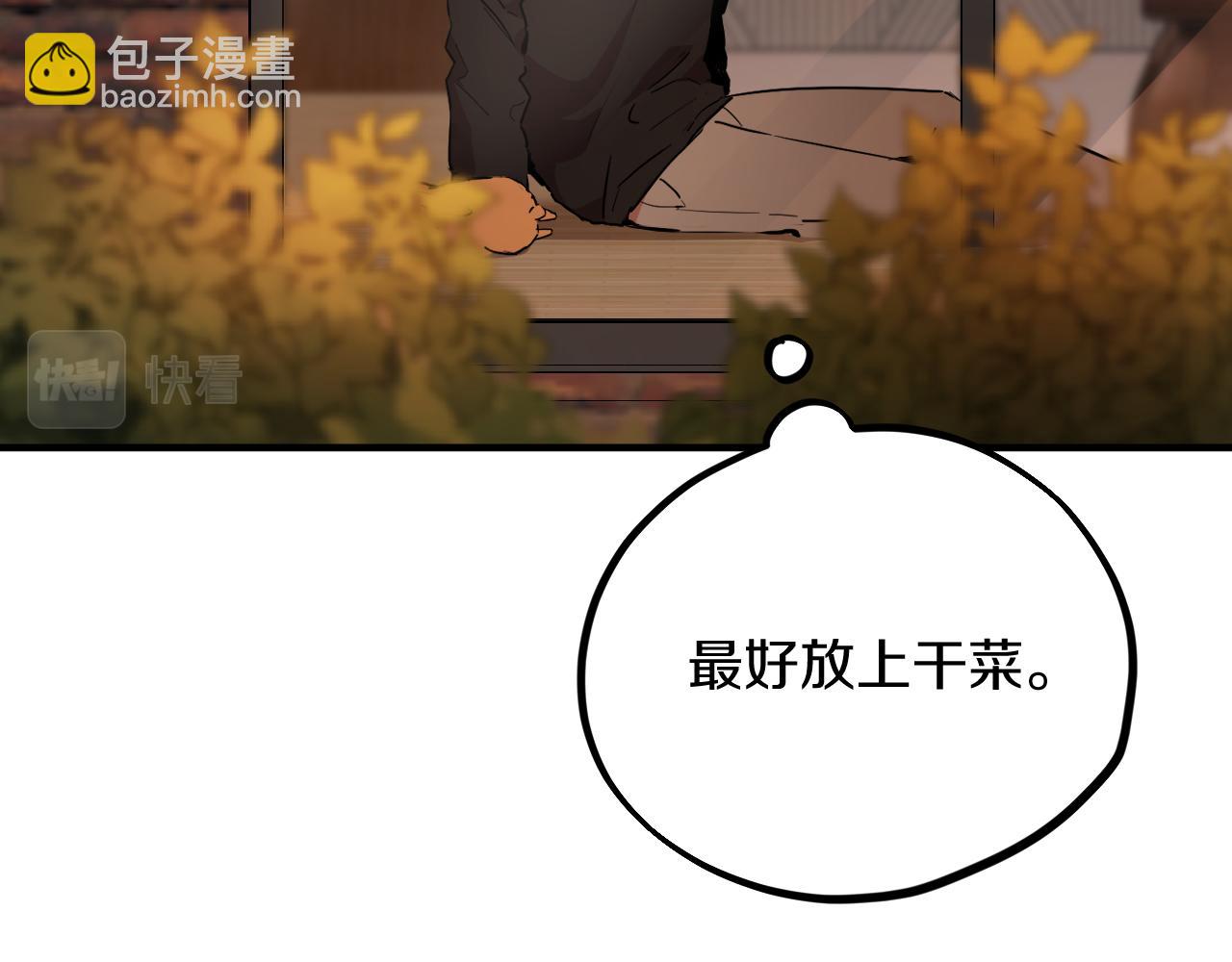 第14话 细心照顾(1/5)-第14话
