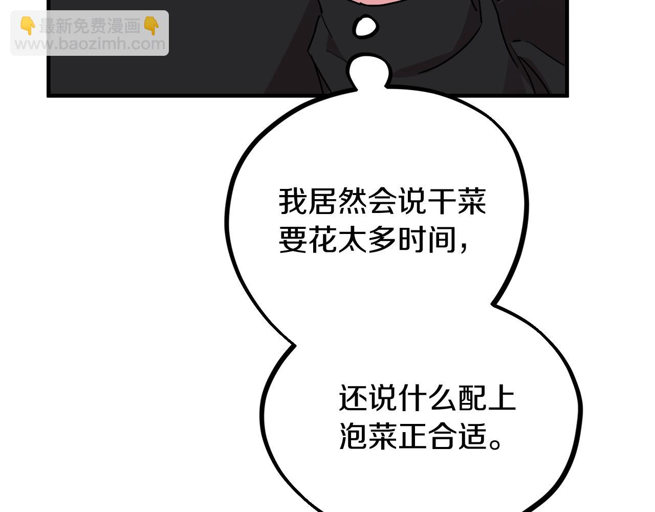 第14话 细心照顾(1/5)-第14话