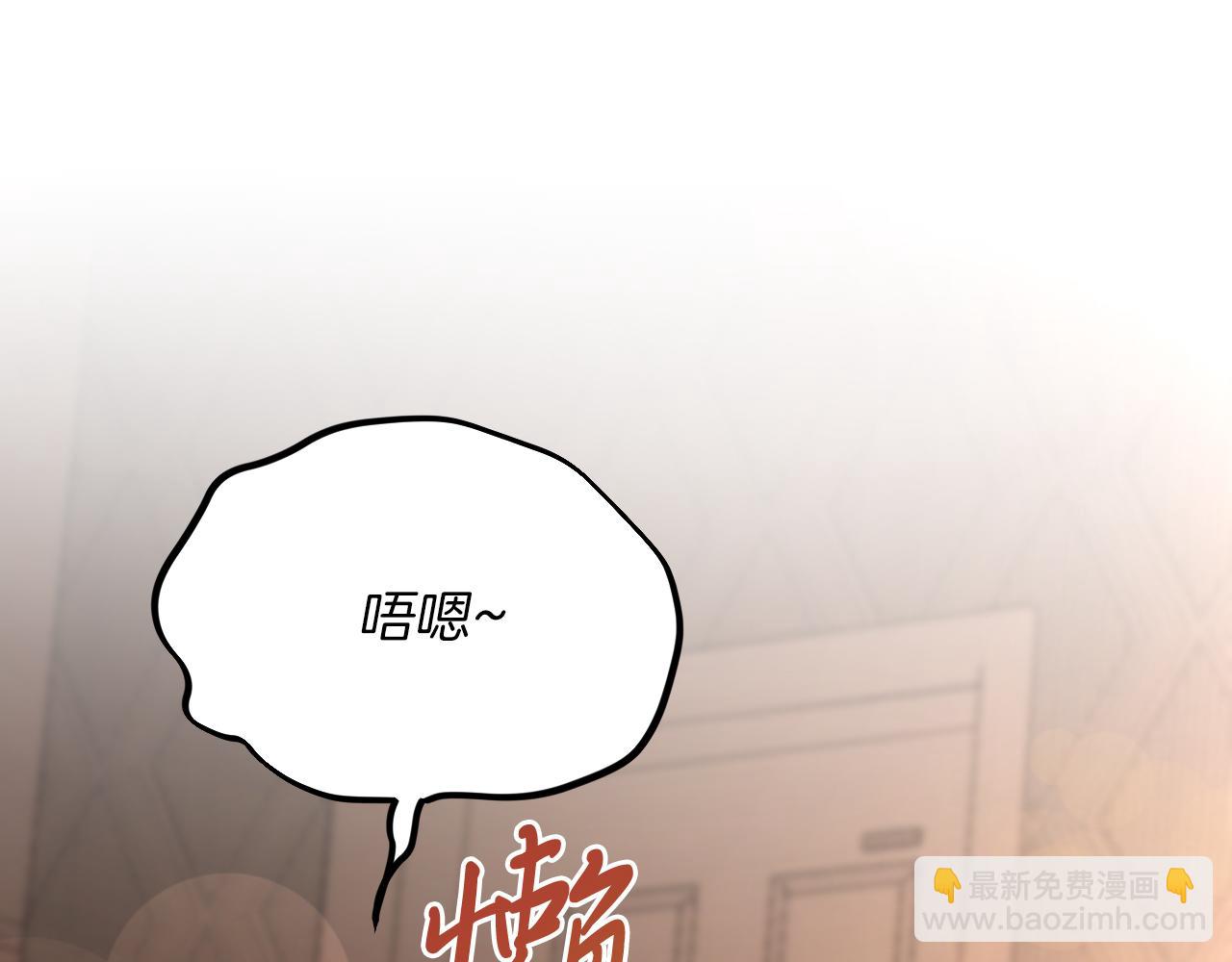 第14话 细心照顾(1/5)-第14话