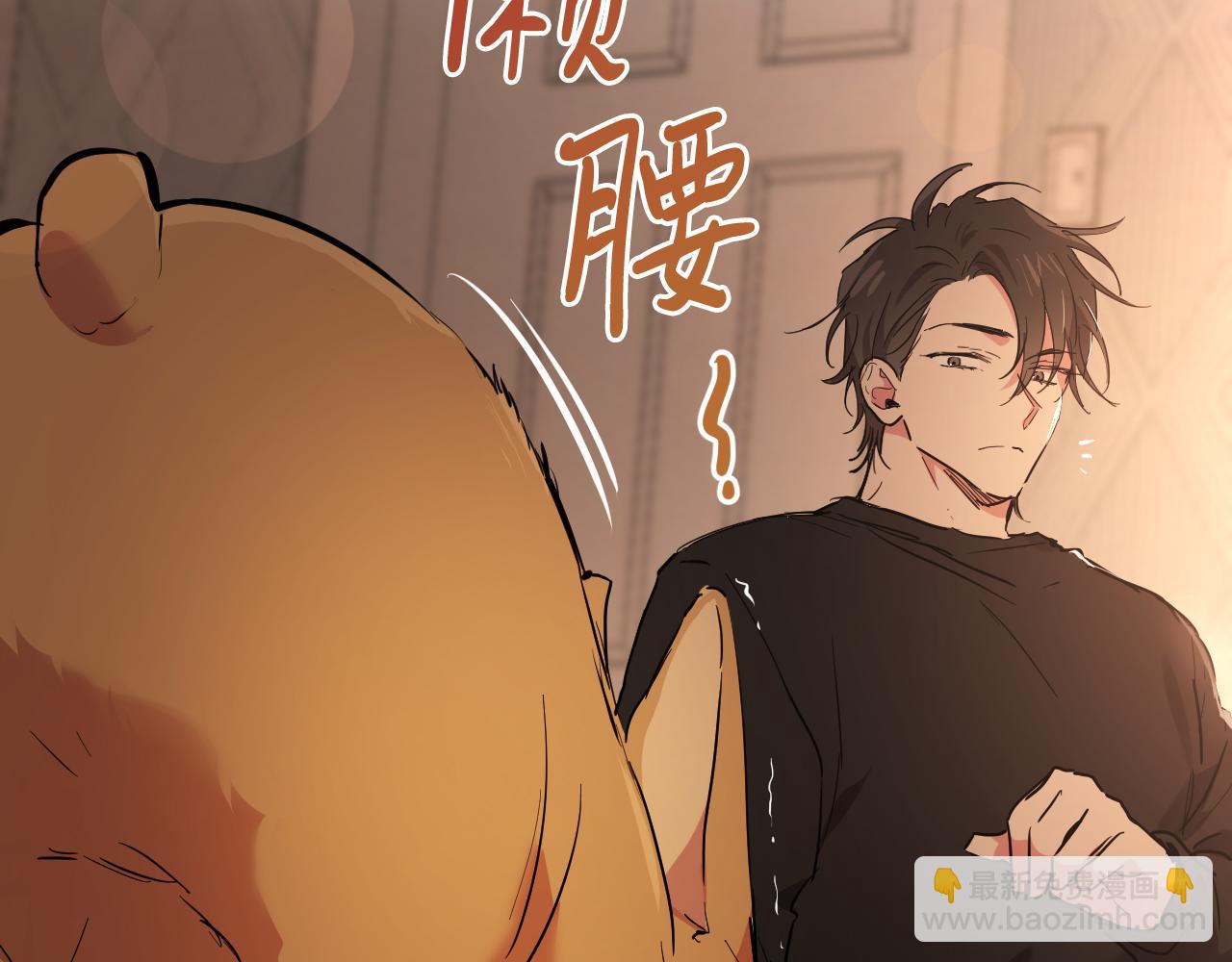 第14话 细心照顾(1/5)-第14话