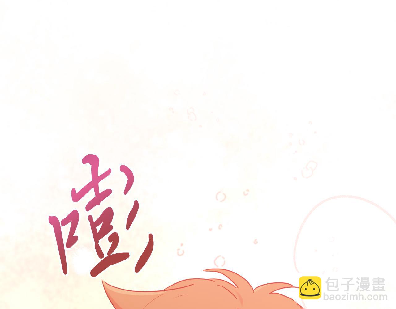 第14话 细心照顾(1/5)-第14话
