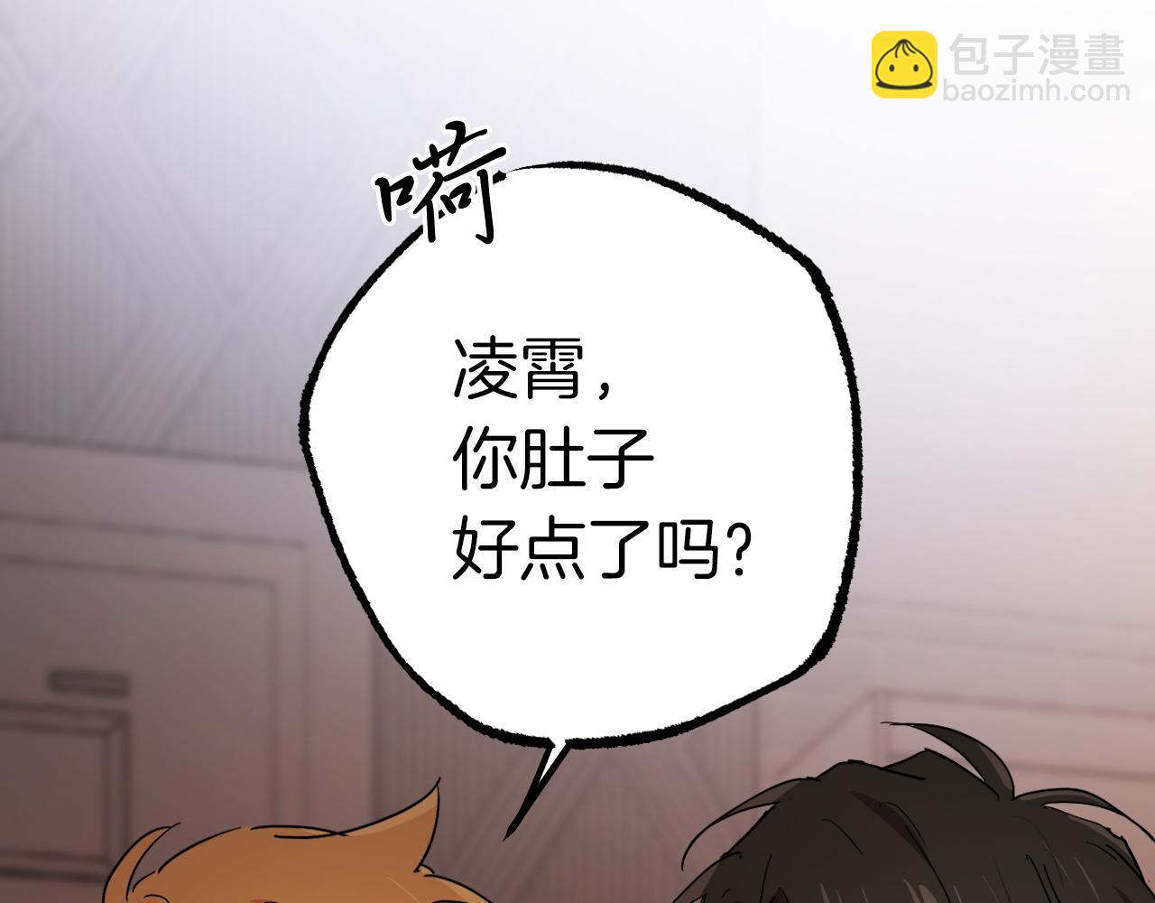 第14话 细心照顾(1/5)-第14话