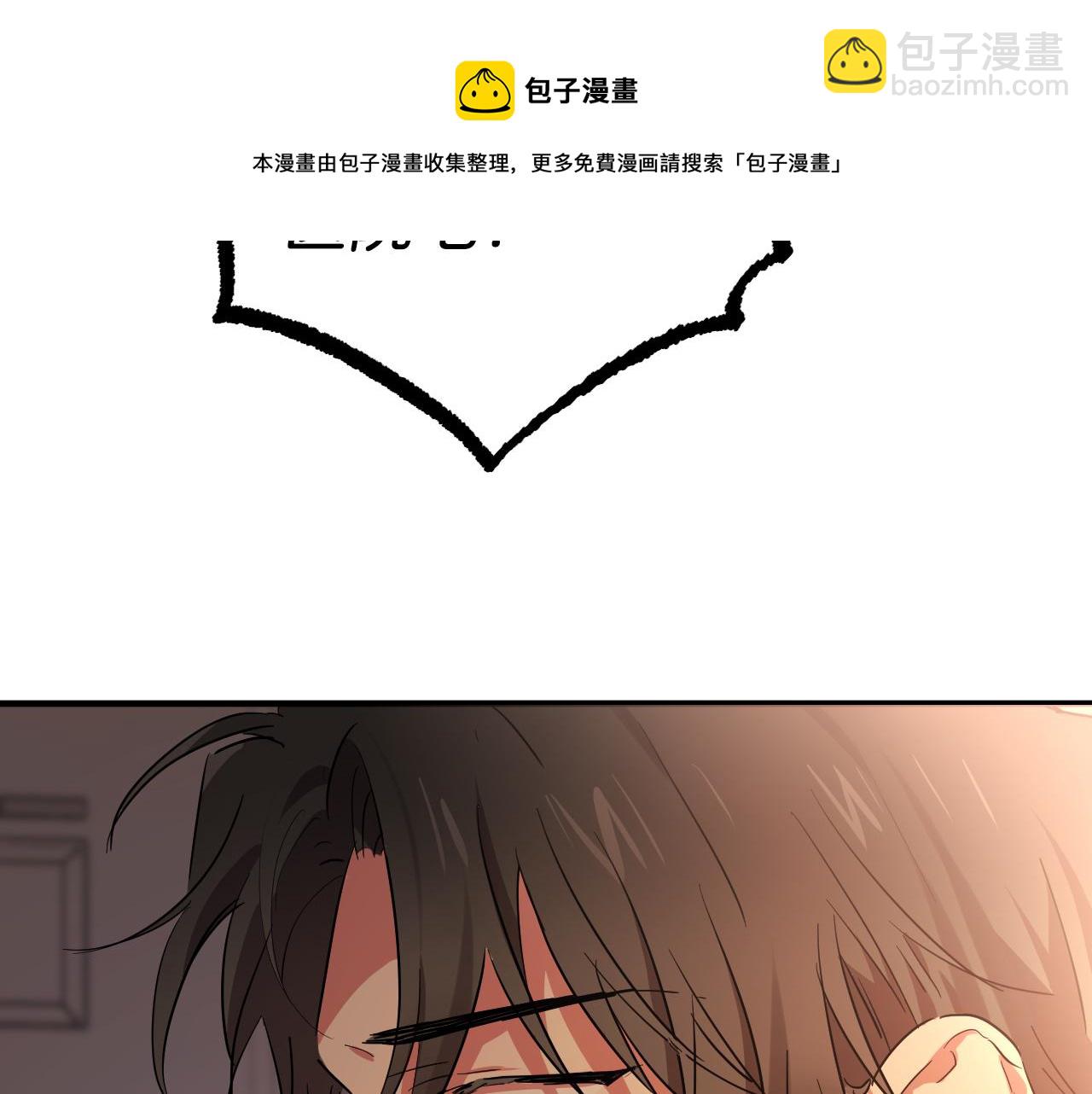 第14话 细心照顾(1/5)-第14话