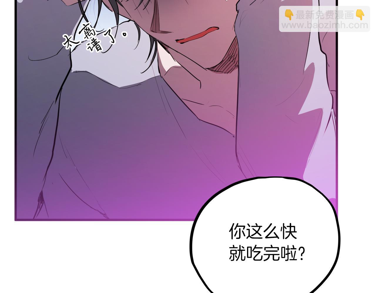 第16话 抑制药失效？(1/5)-第16话