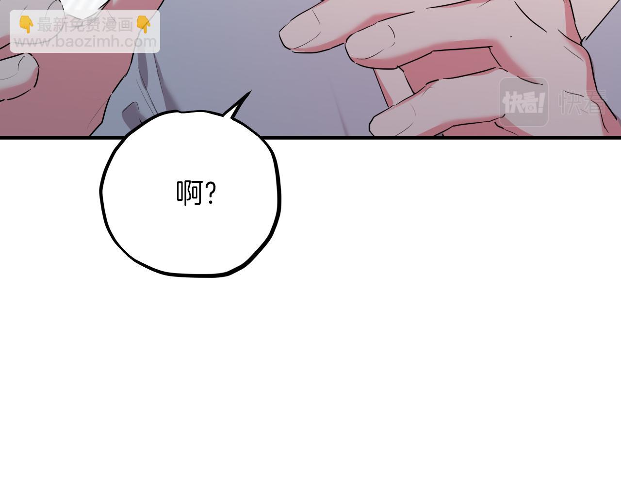 第16话 抑制药失效？(1/5)-第16话