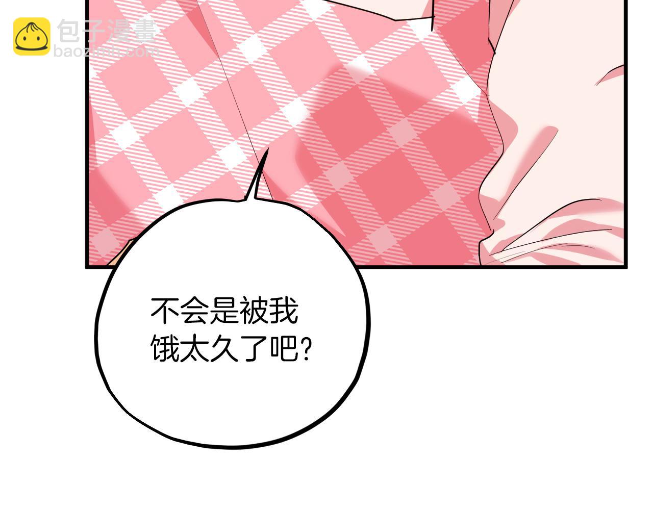 第16话 抑制药失效？(1/5)-第16话