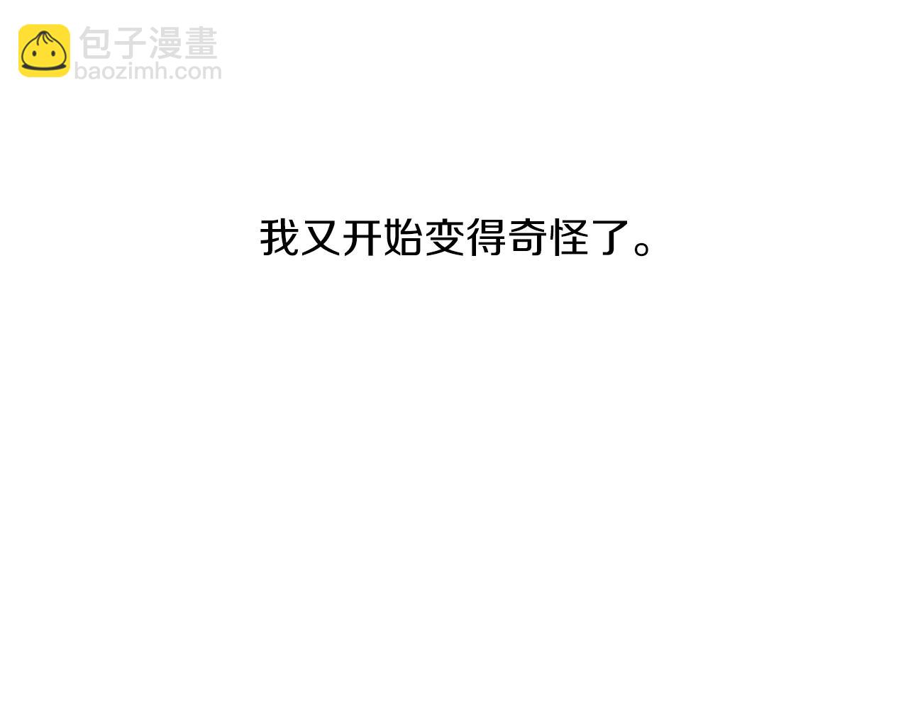 第16话 抑制药失效？(1/5)-第16话