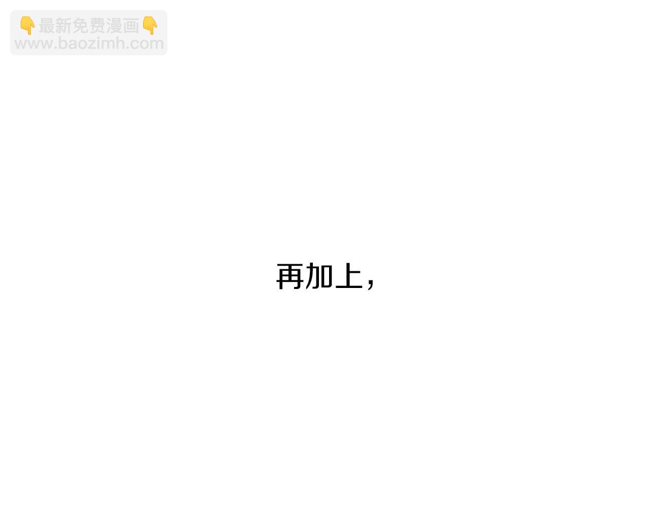第18话 失恋的感觉(1/5)-第18话