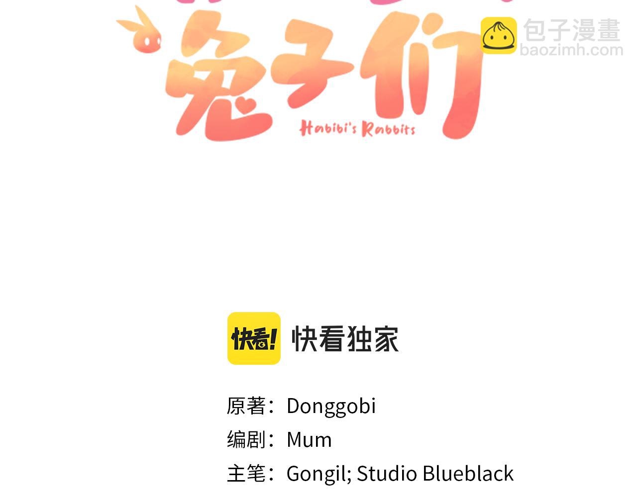 第18话 失恋的感觉(1/5)-第18话