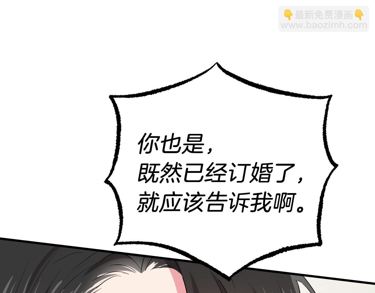 第18话 失恋的感觉(1/5)-第18话
