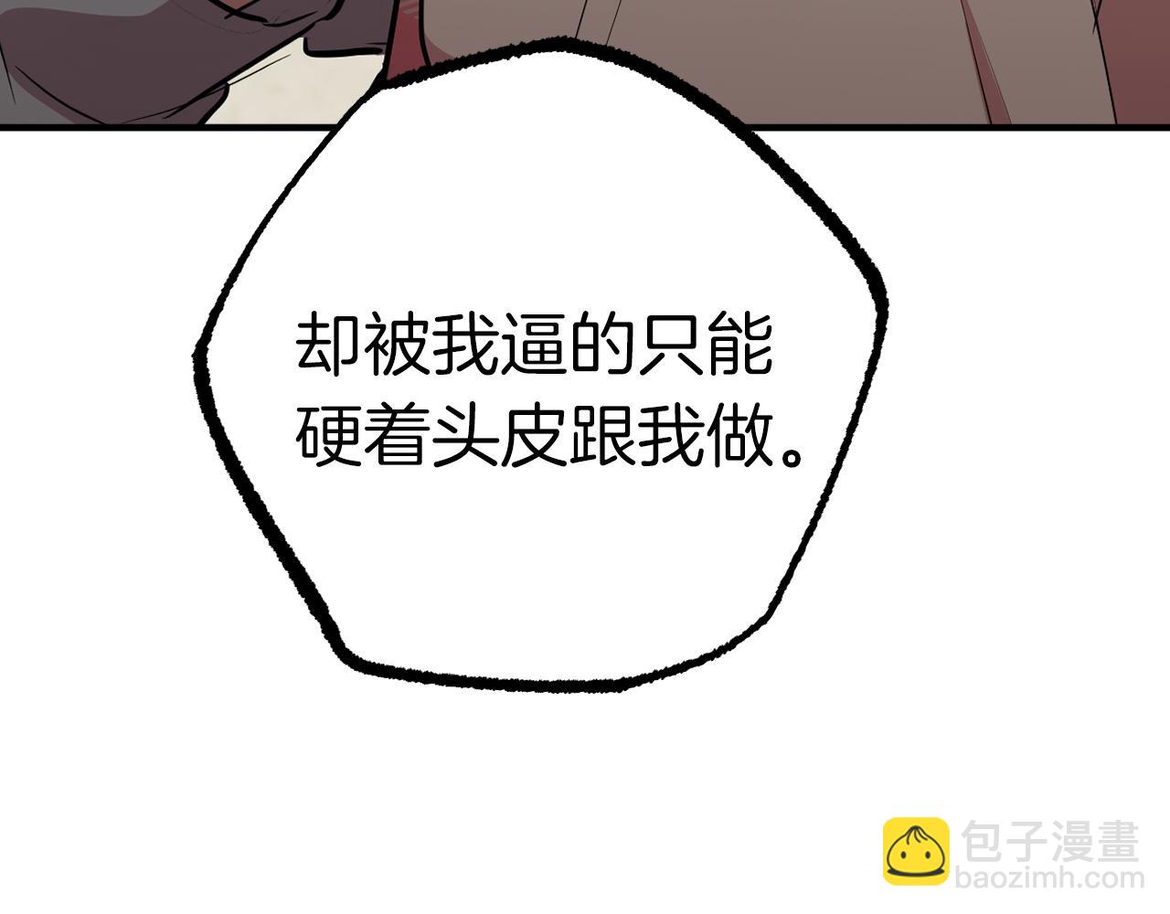 第18话 失恋的感觉(1/5)-第18话