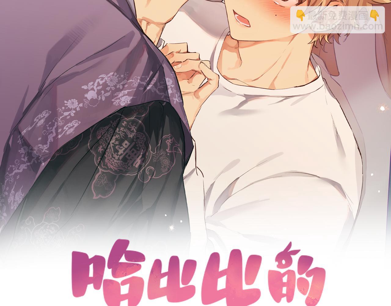 第2话 雄扮雌装成功潜入(1/5)-第2话