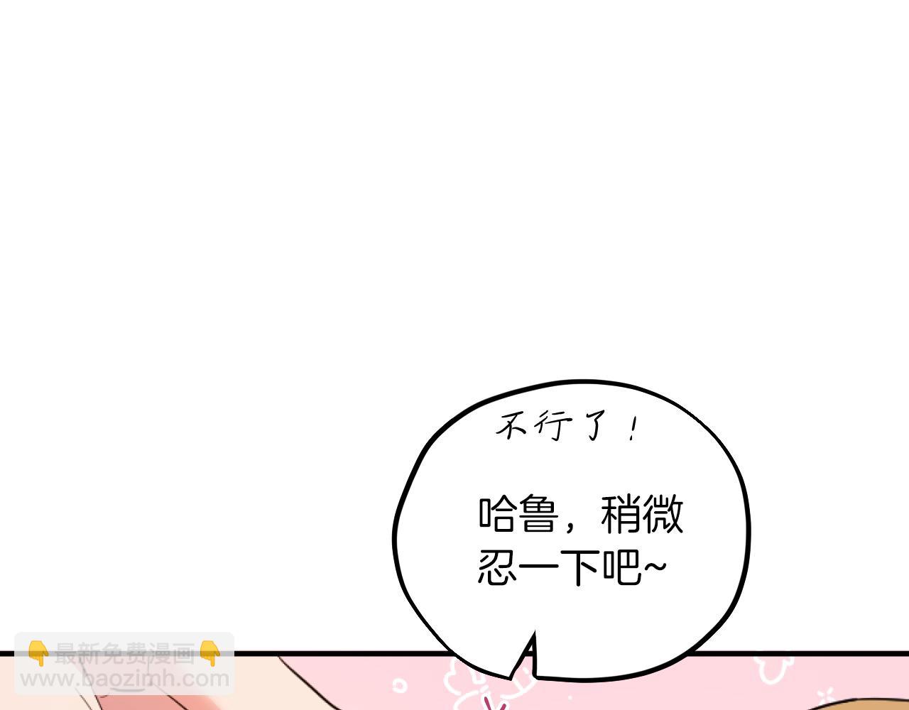 第2话 雄扮雌装成功潜入(1/5)-第2话