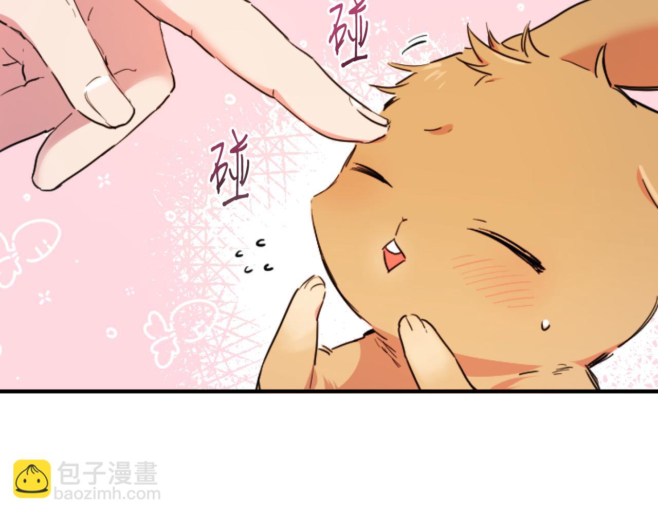 第2话 雄扮雌装成功潜入(1/5)-第2话