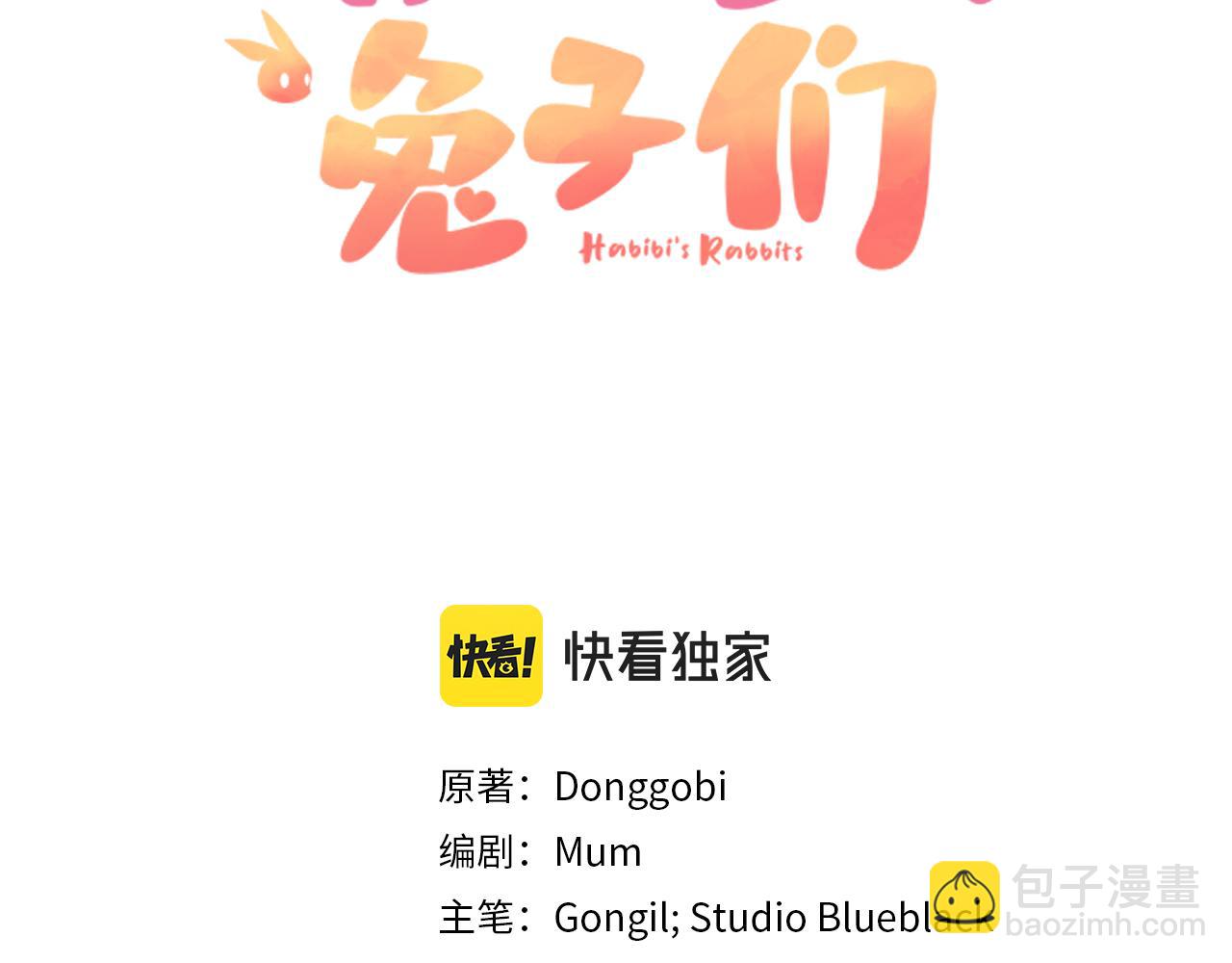第2话 雄扮雌装成功潜入(1/5)-第2话