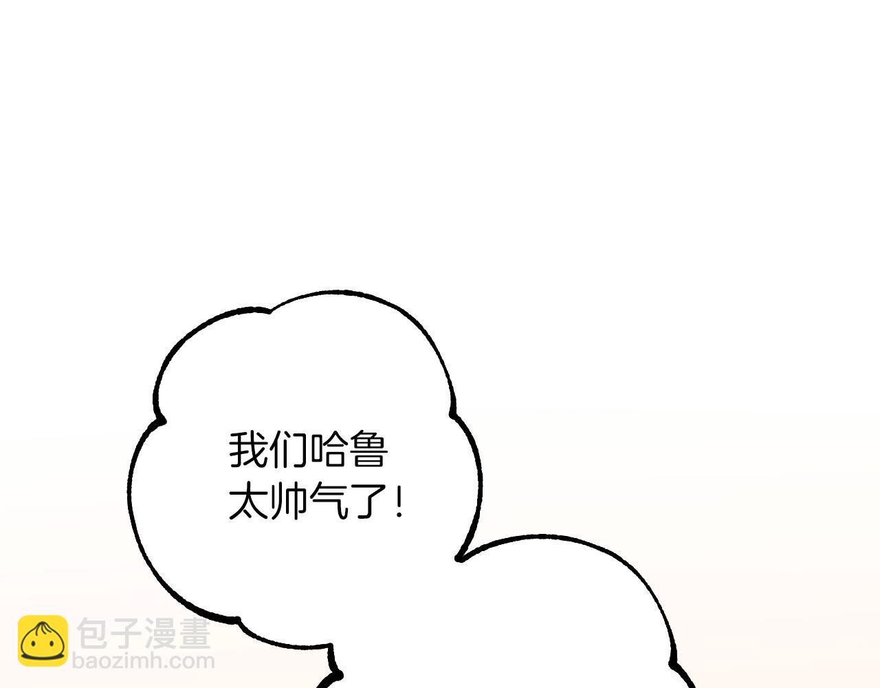 第2话 雄扮雌装成功潜入(1/5)-第2话