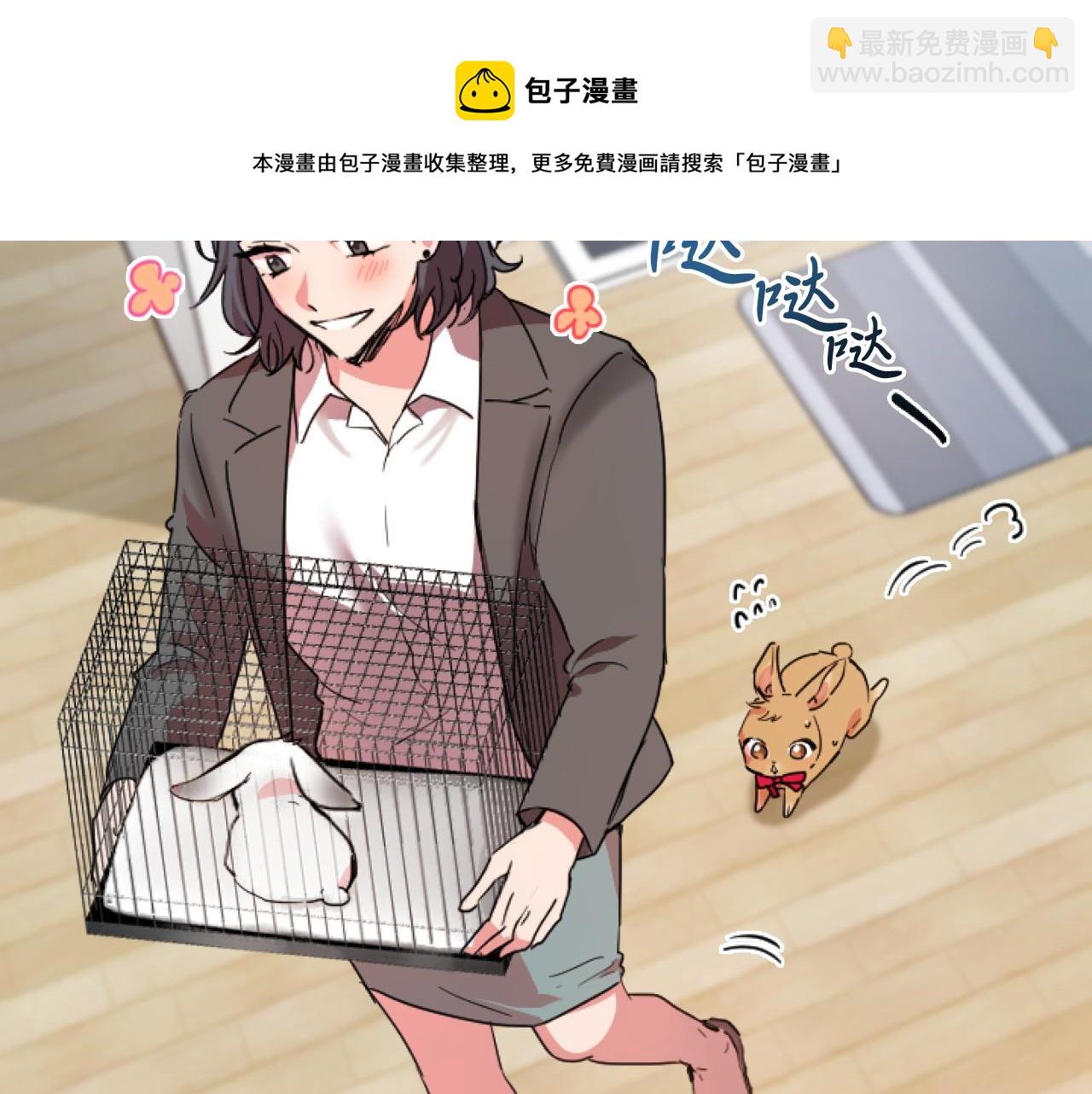 第2话 雄扮雌装成功潜入(1/5)-第2话