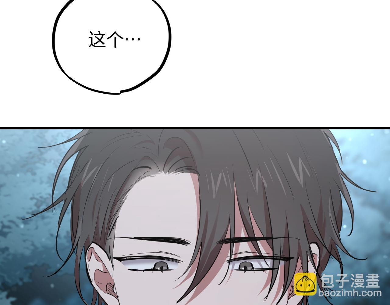 第20话 一个人的寂寞(1/5)-第20话