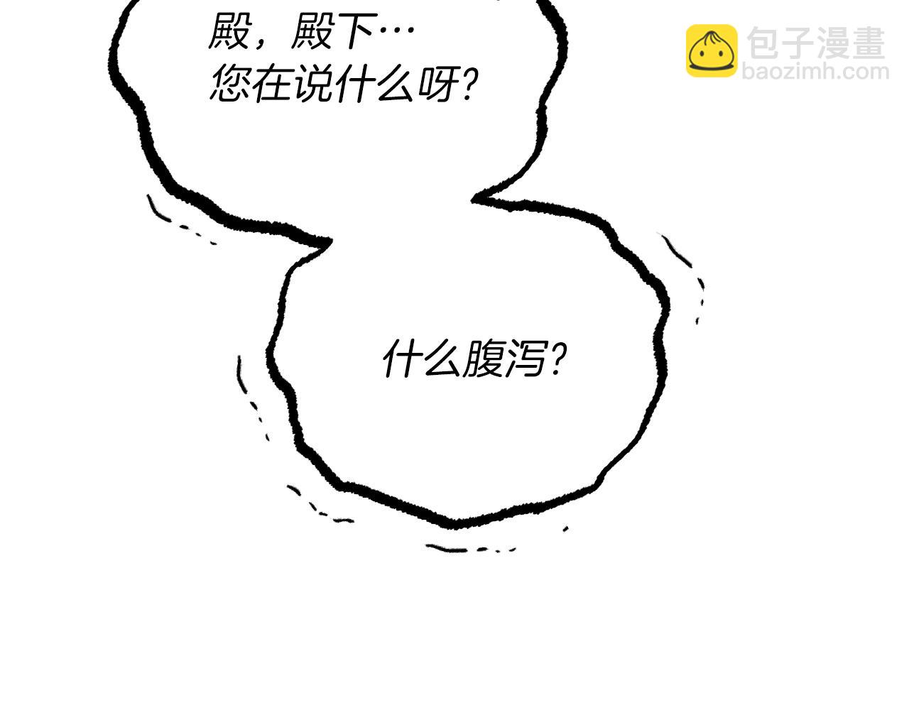 第20话 一个人的寂寞(1/5)-第20话