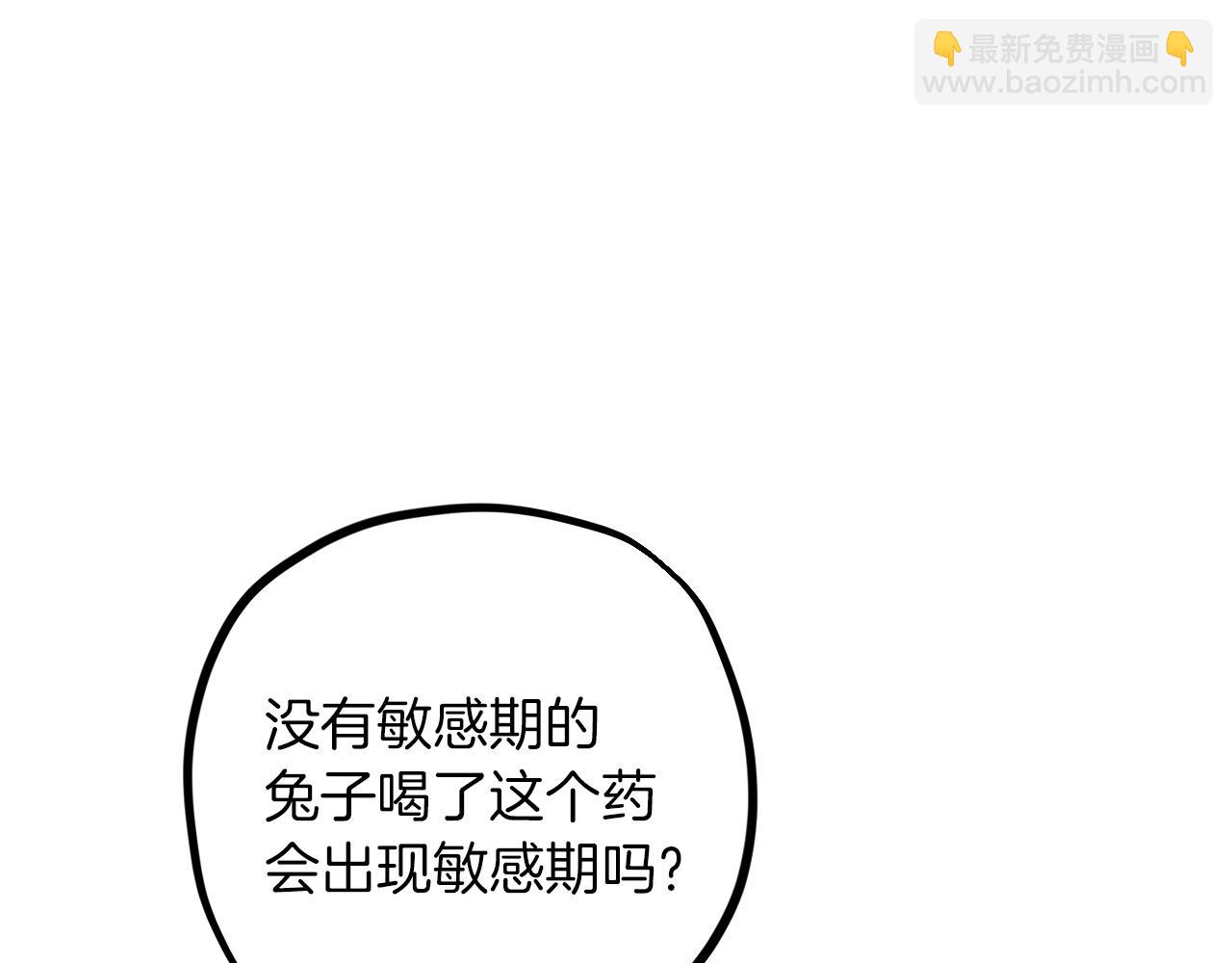 第20话 一个人的寂寞(1/5)-第20话