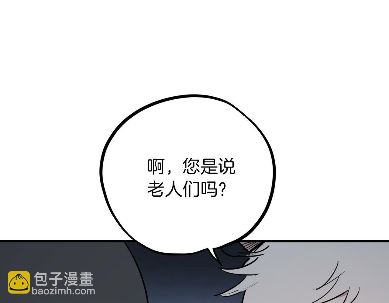 第20话 一个人的寂寞(1/5)-第20话