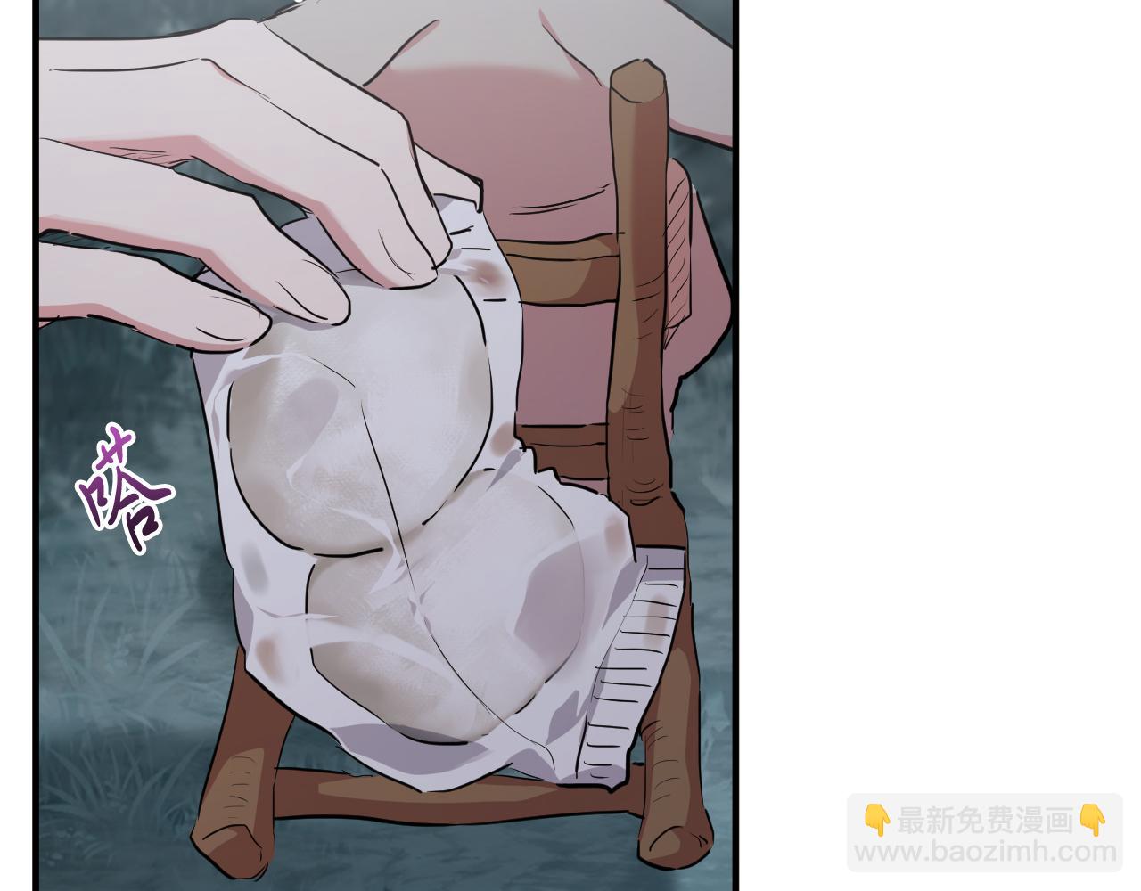 第20话 一个人的寂寞(1/5)-第20话