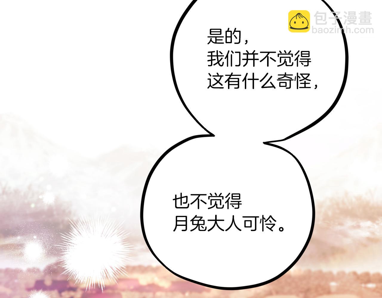第22话 无法抑制的思念(1/5)-第22话