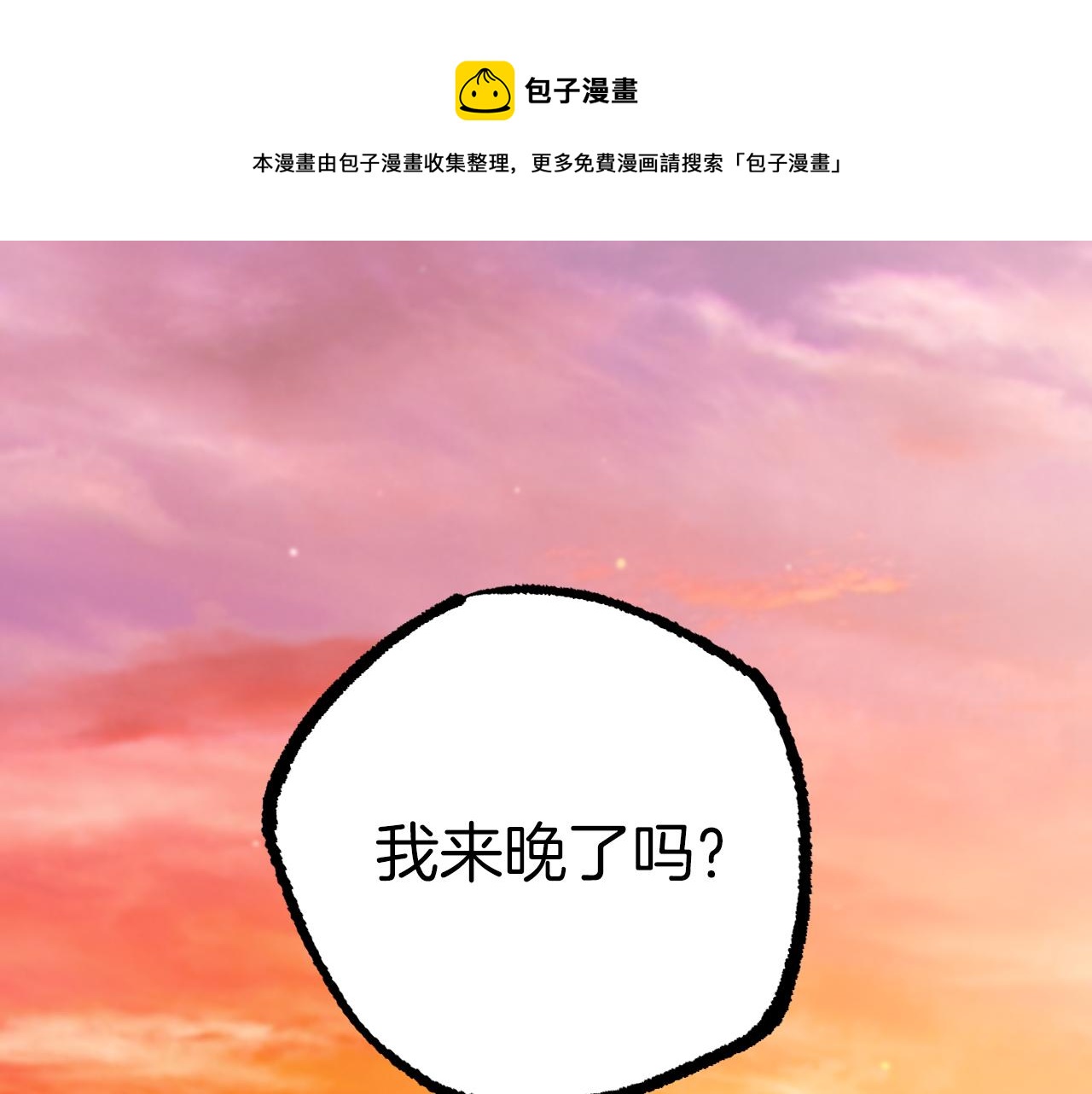 第24话 重逢(1/5)-第24话