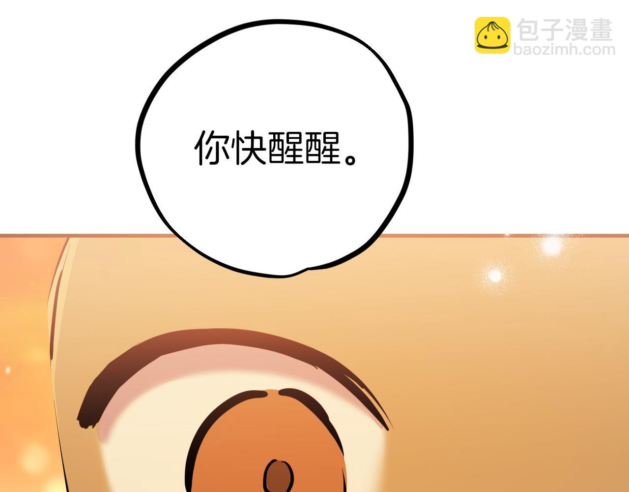 第24话 重逢(1/5)-第24话